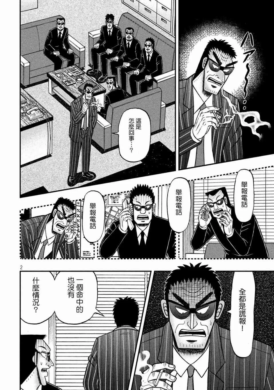 330话1