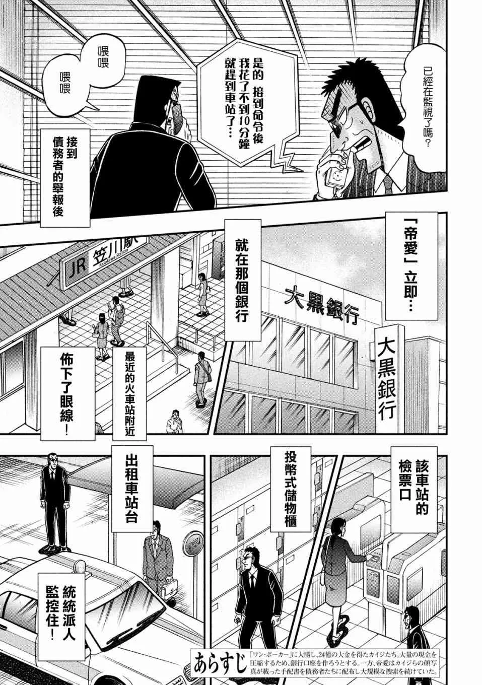 327话2
