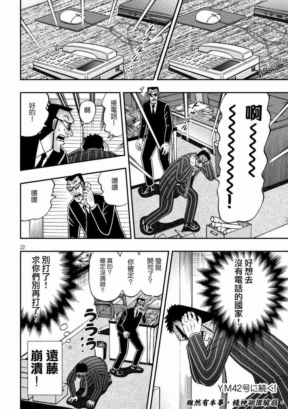 329话0
