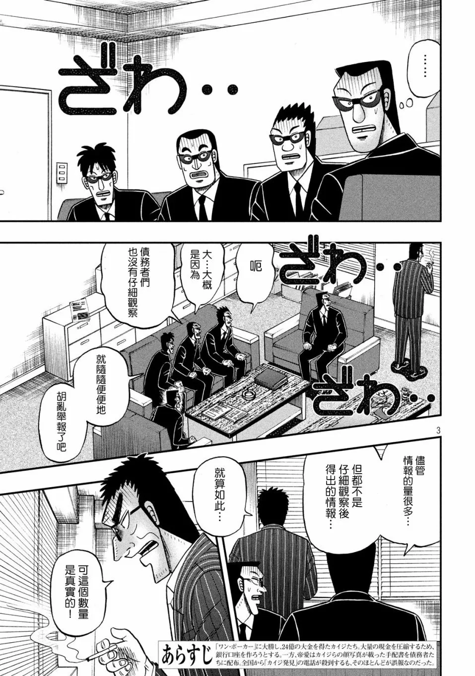 330话2