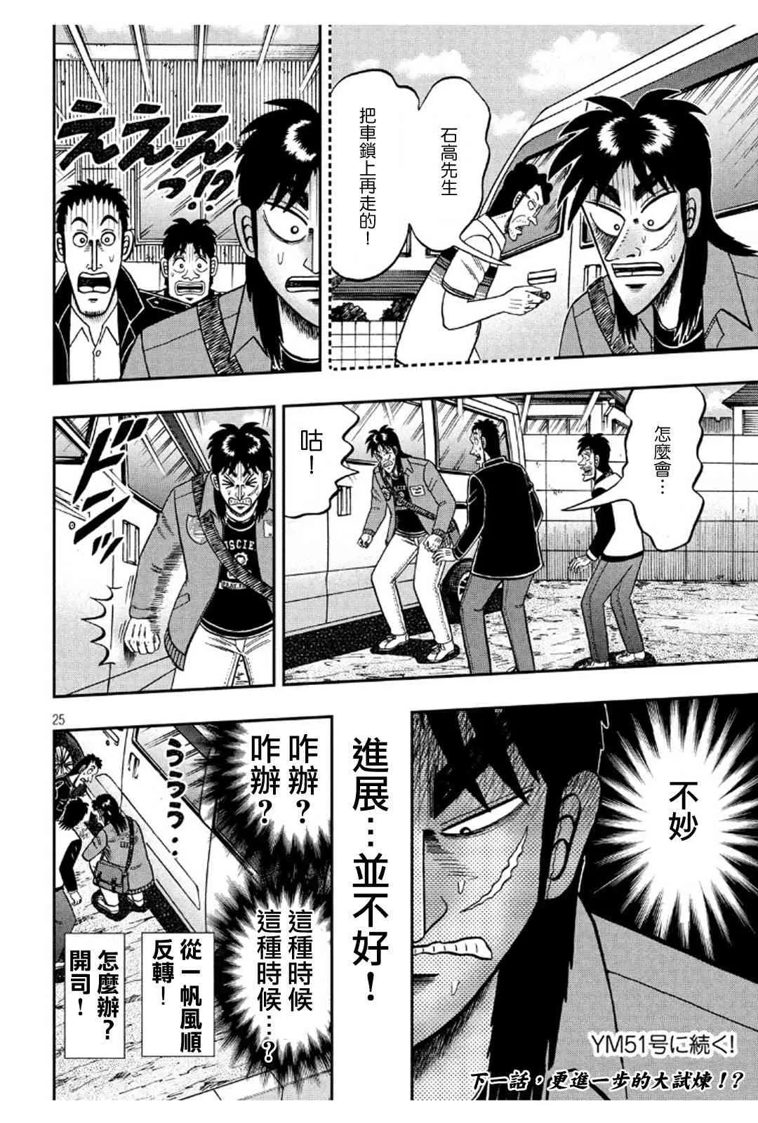 369话3