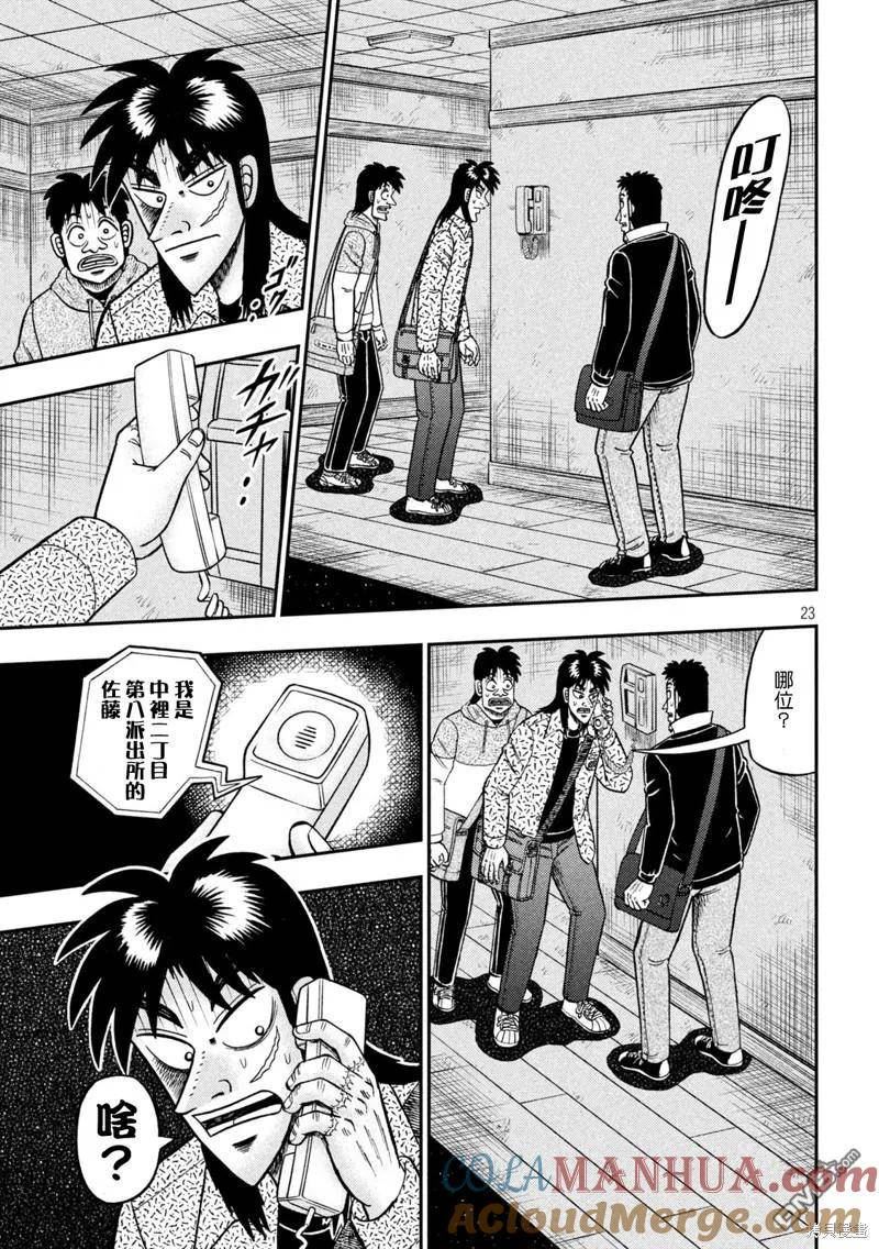 第455话 介入0