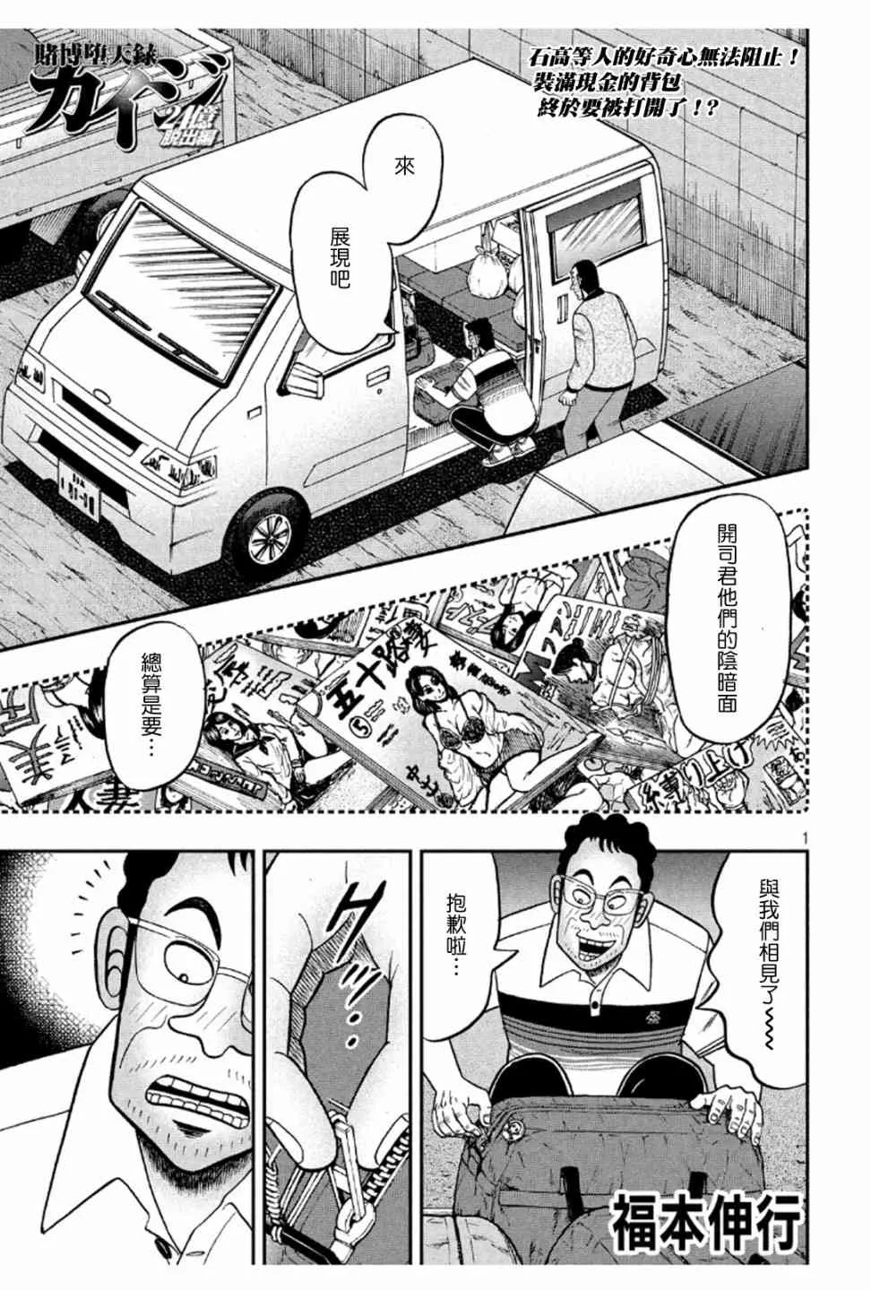 372话0