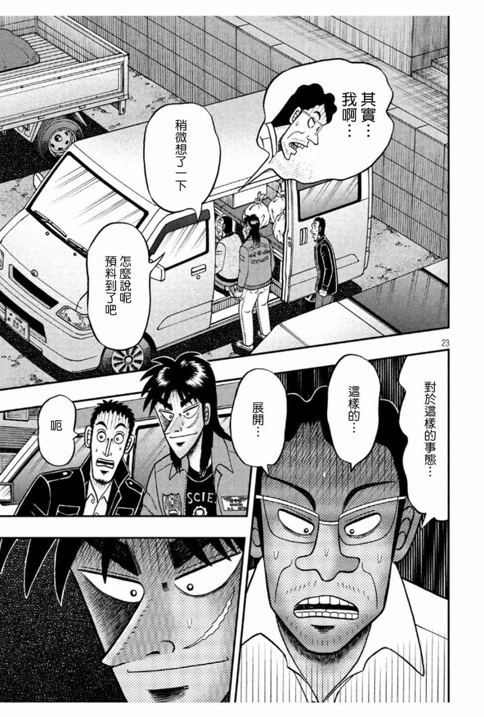 372话1