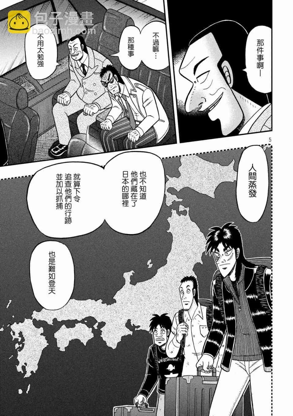 333话4