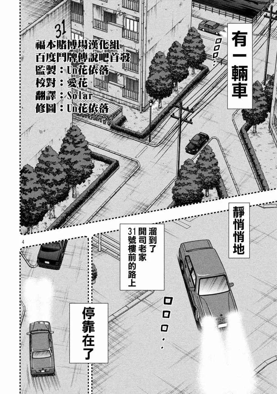 307话2