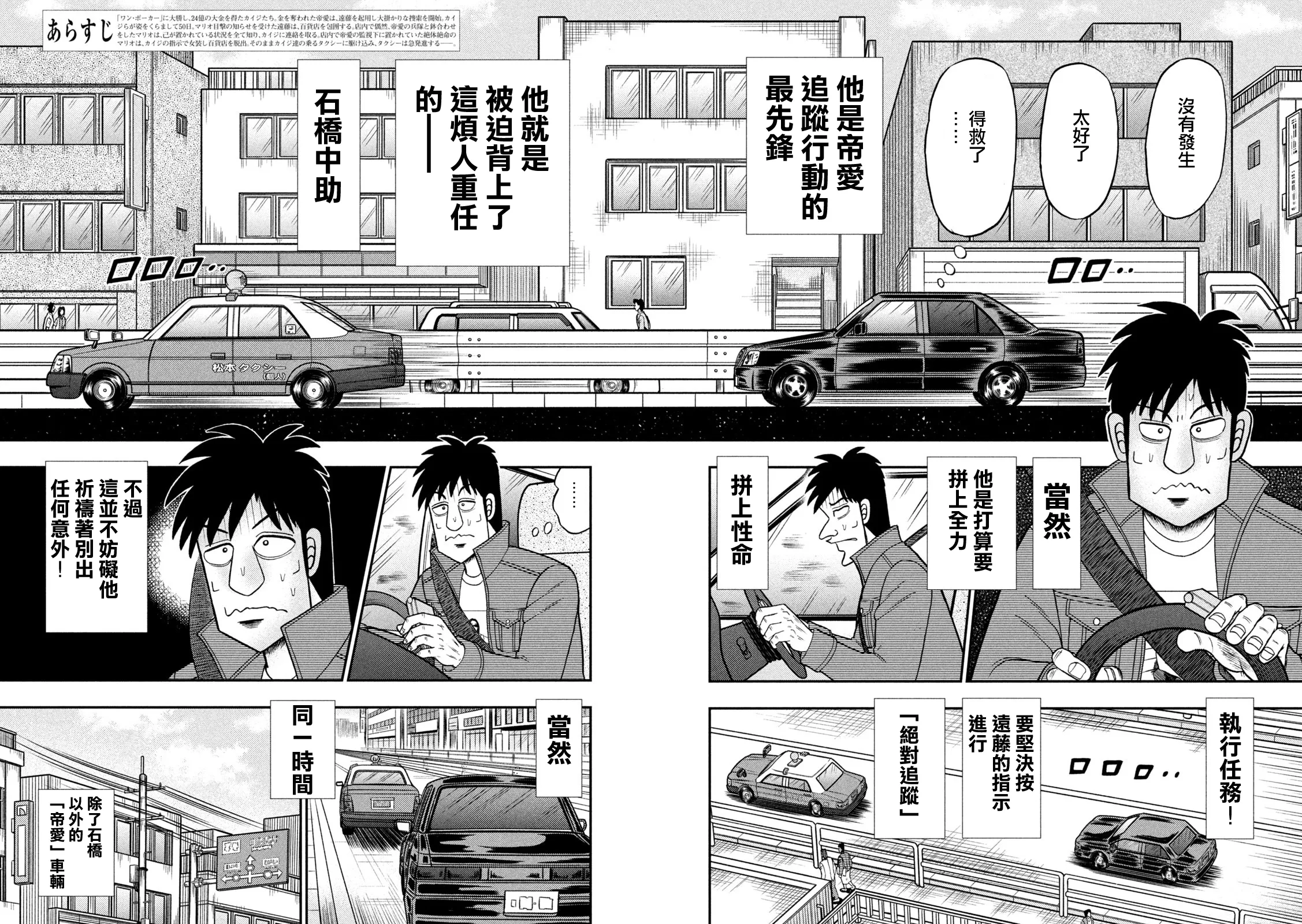 第434话1