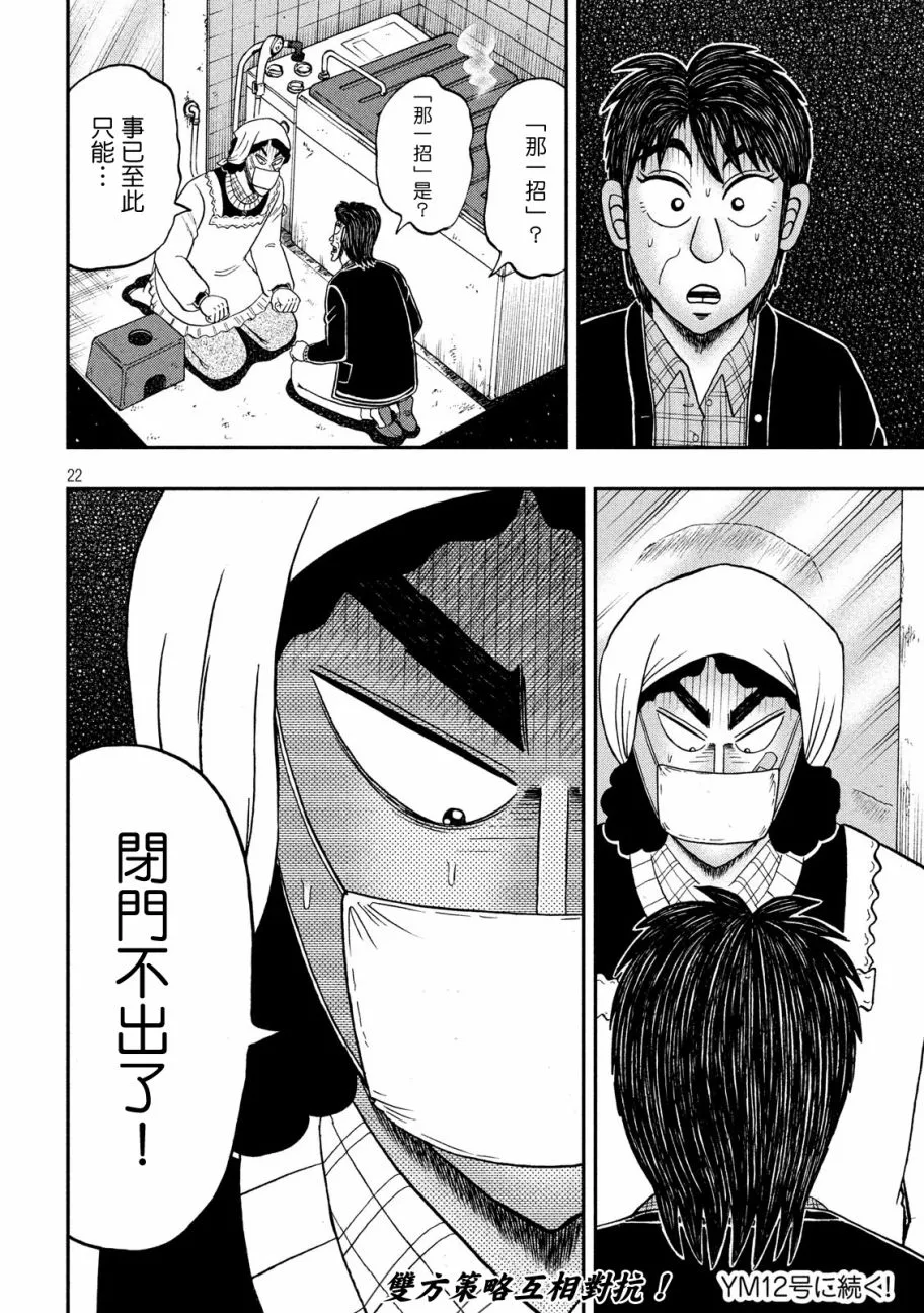 308话0
