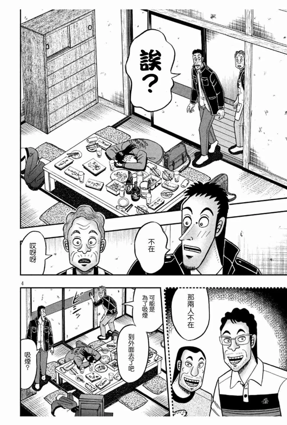 372话3