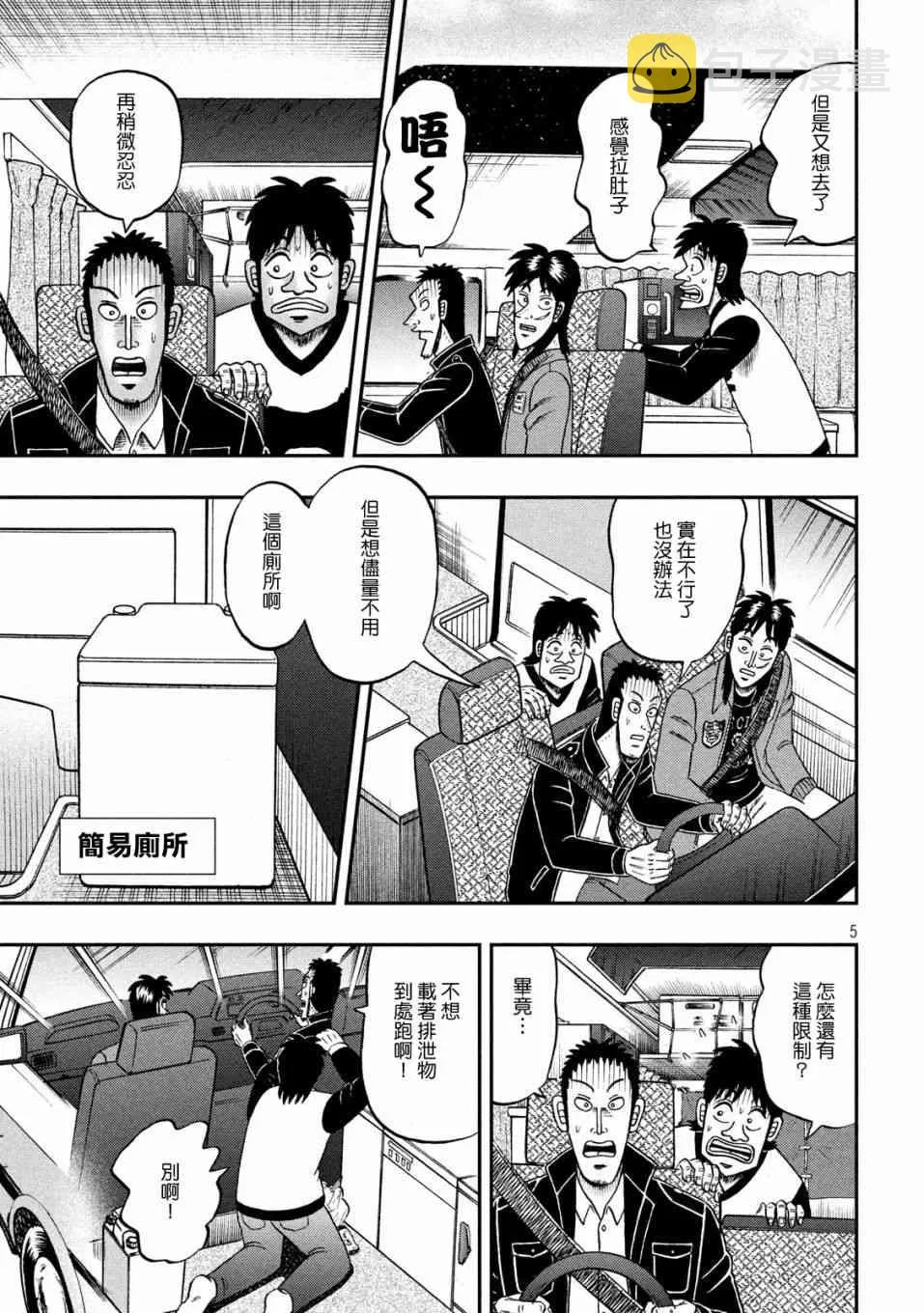 354话3