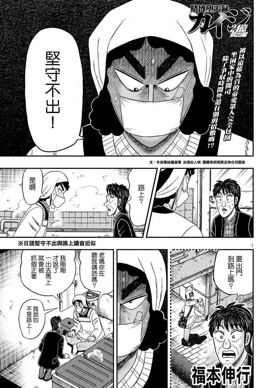 309话0