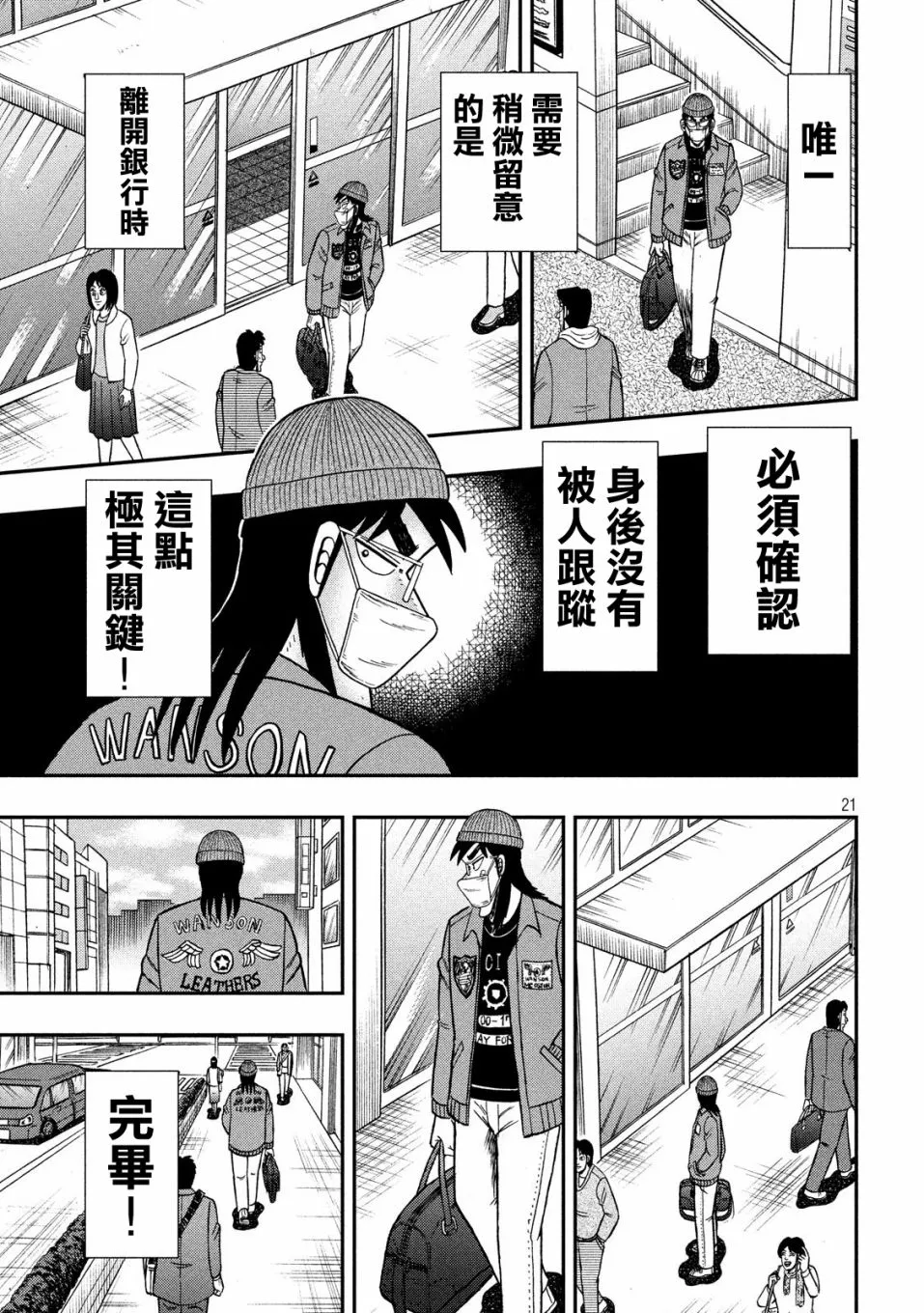 330话0