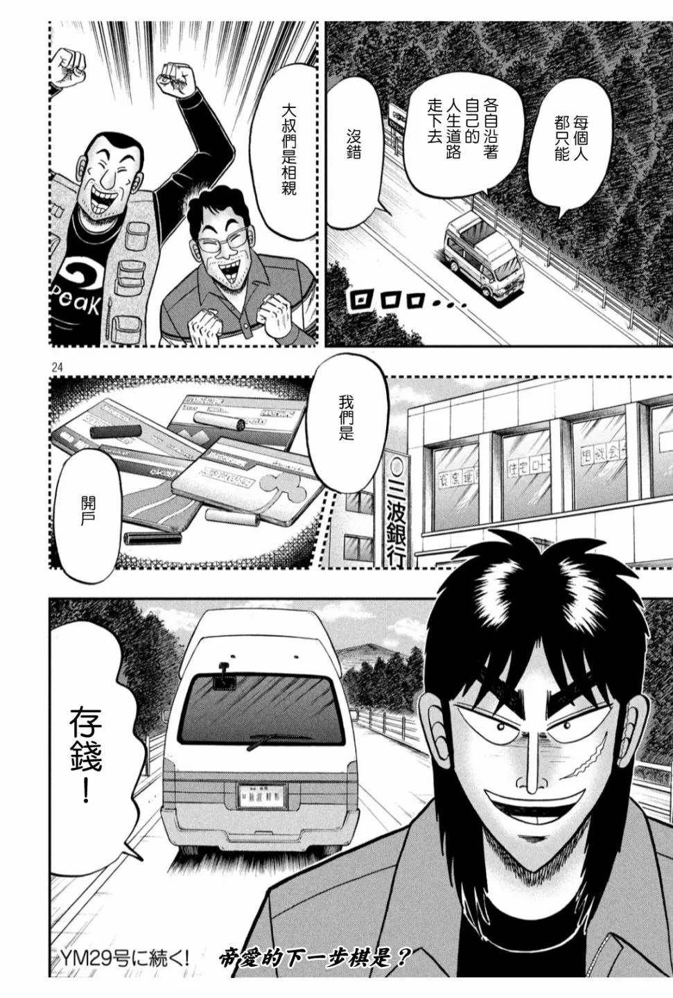 353话1