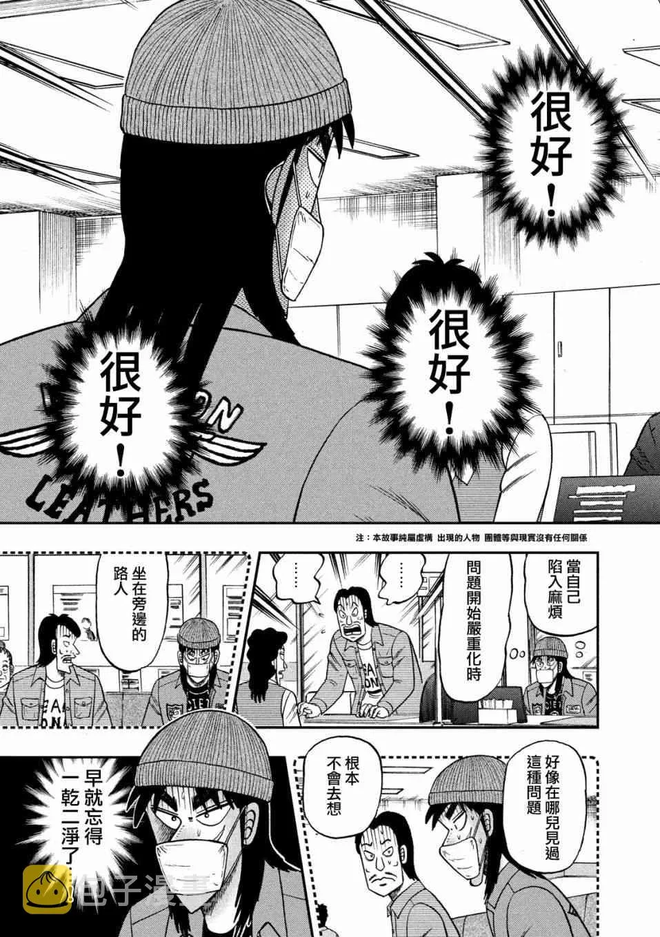326话2