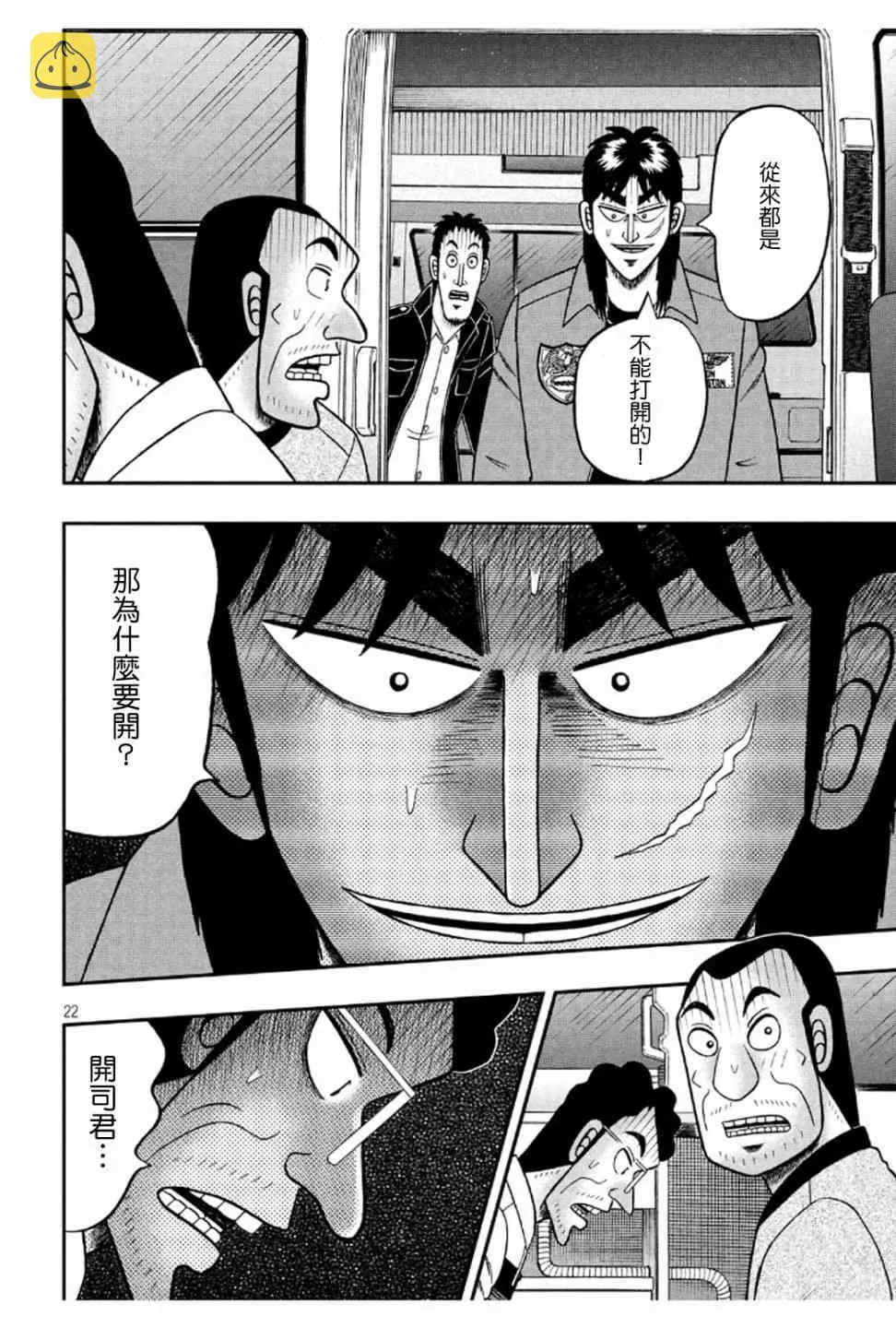 372话0