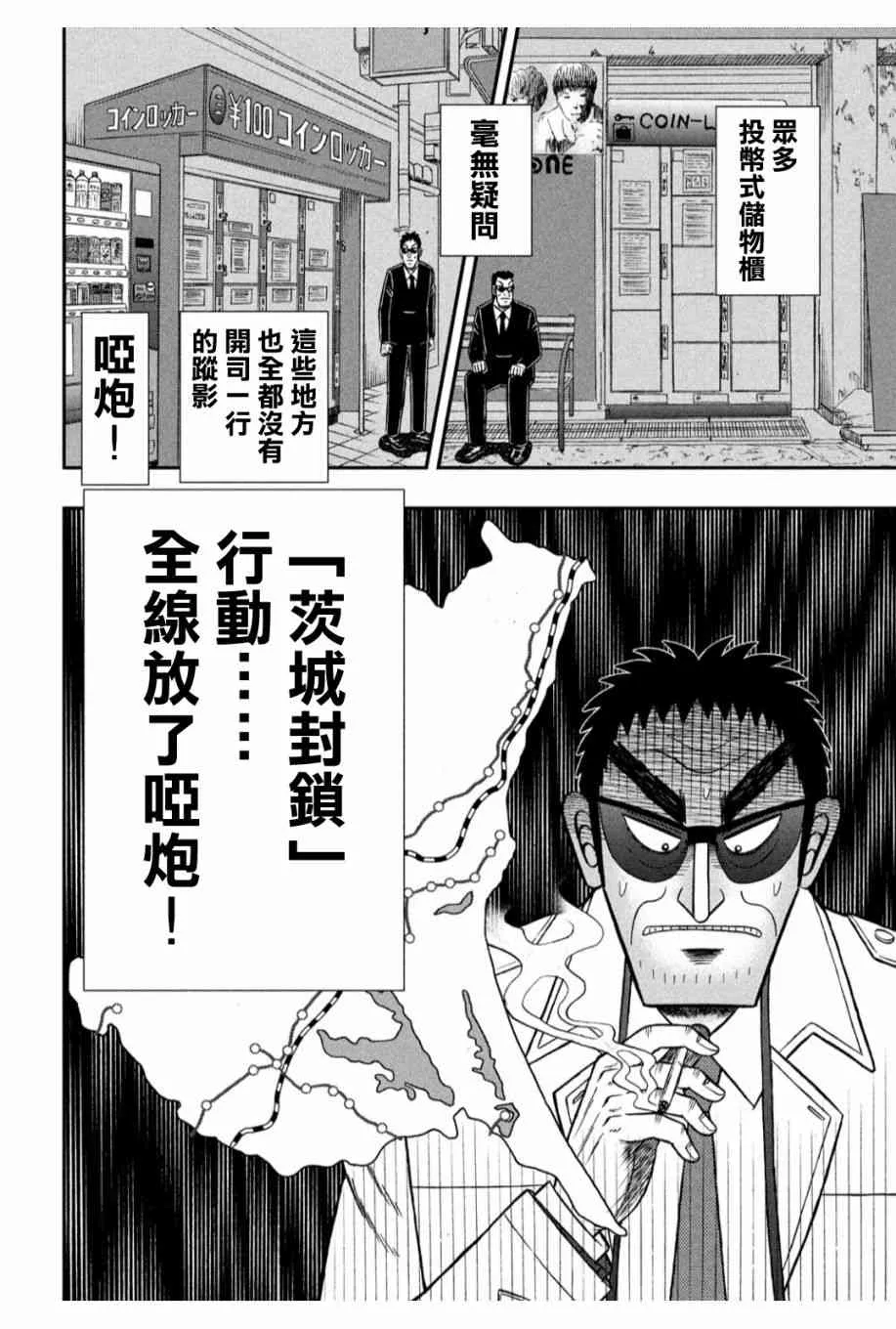 328话3