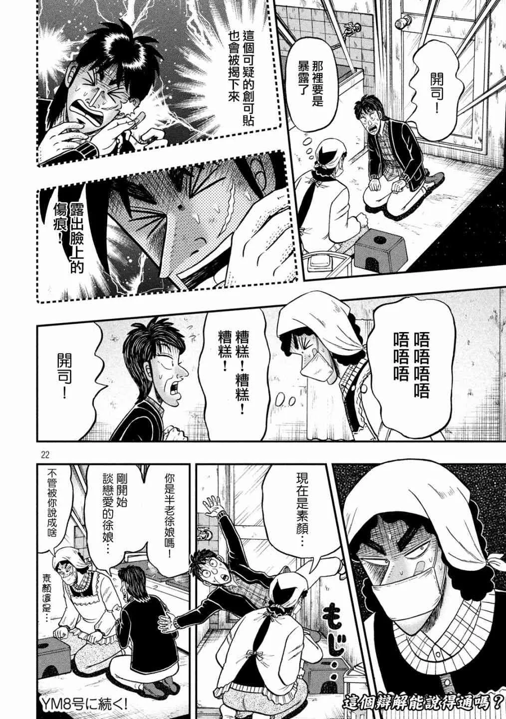 305话1