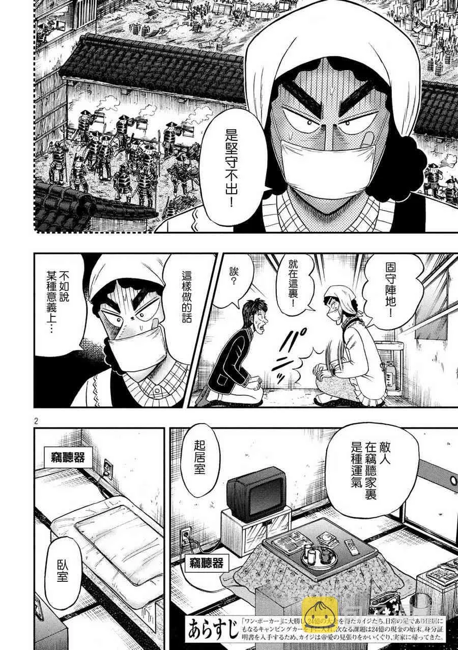 309话1