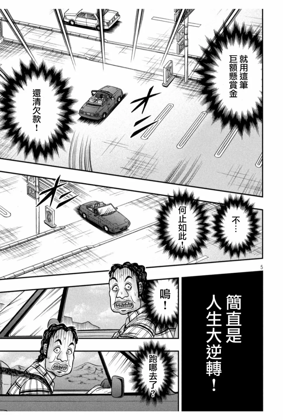 355话4