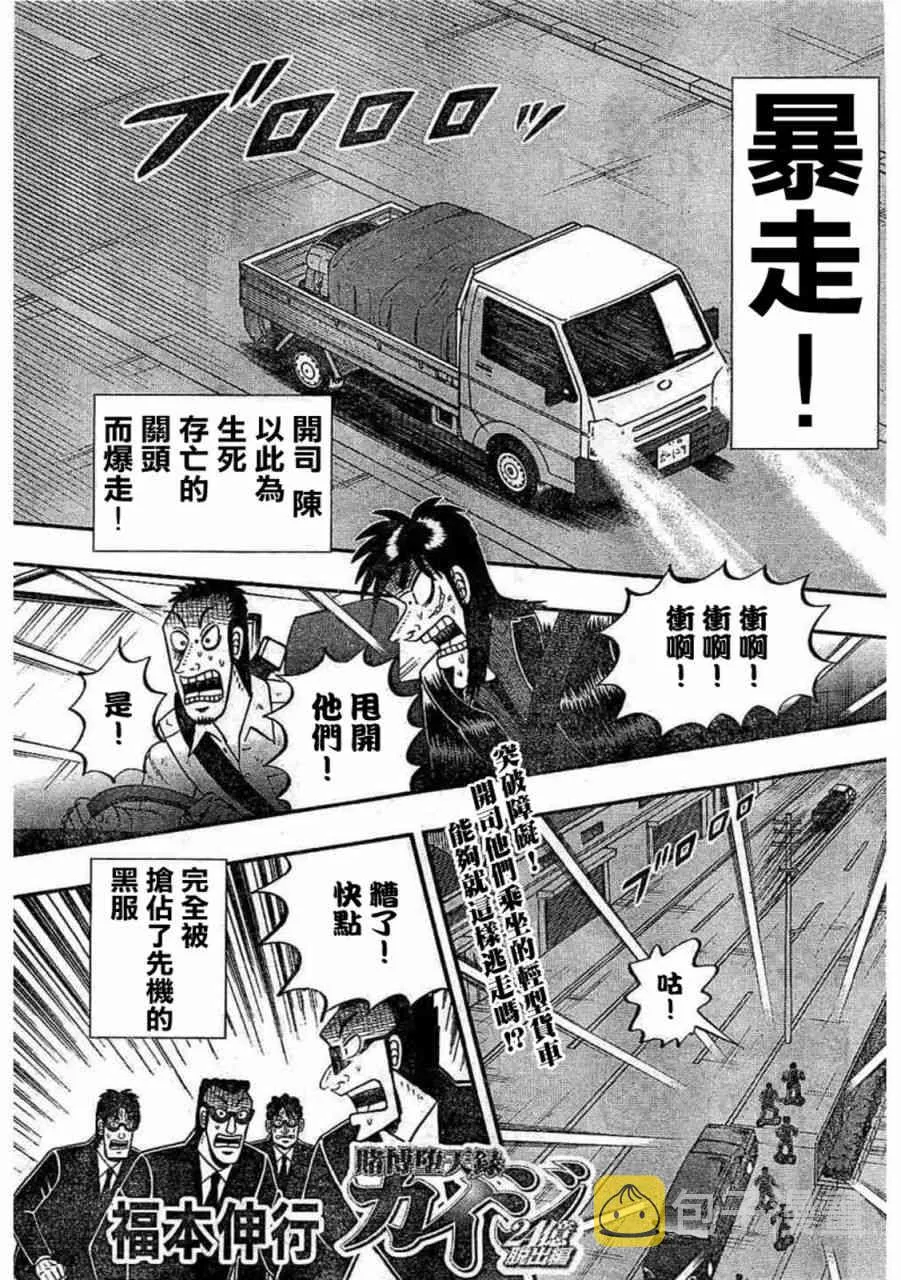 259话0