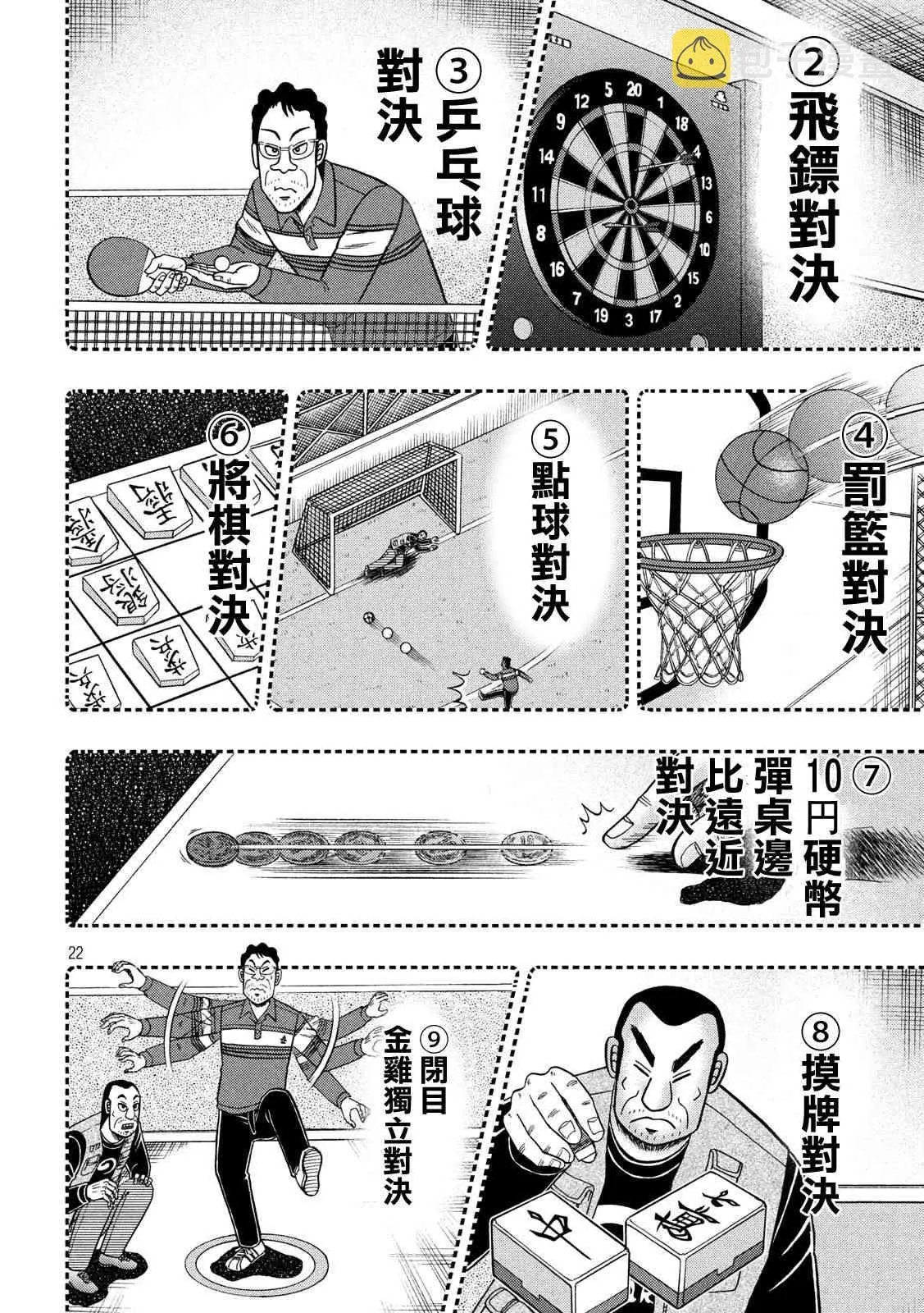 351话1