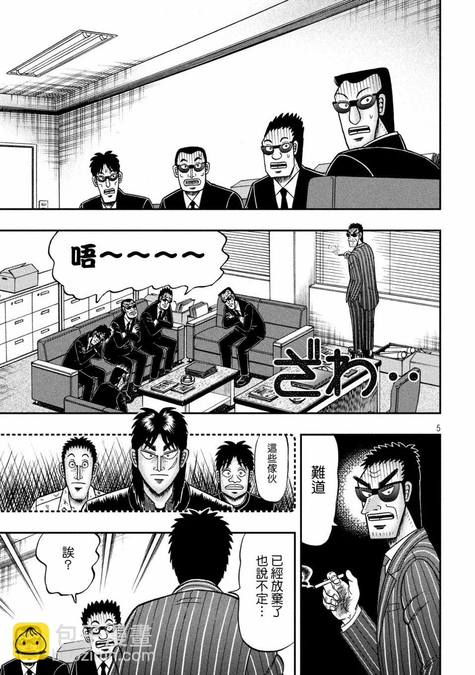 330话4