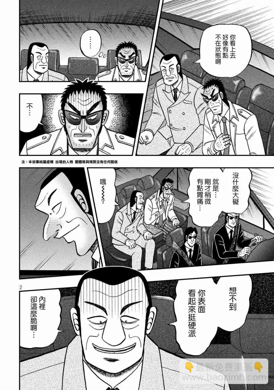 333话1
