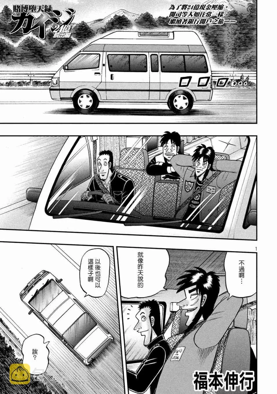 354话0