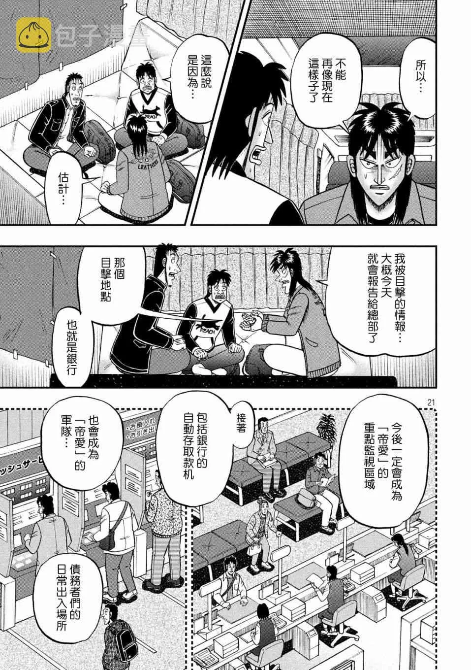 326话0