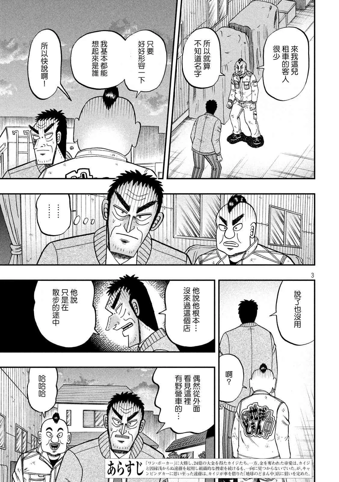 342话2