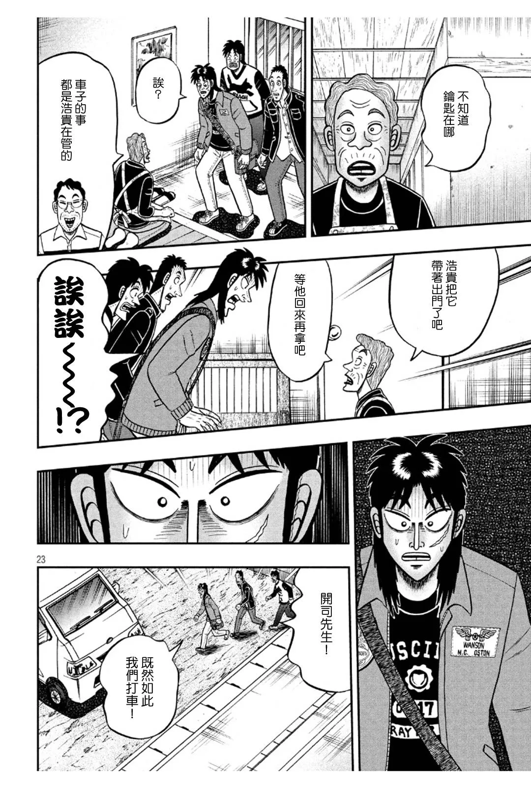 369话1