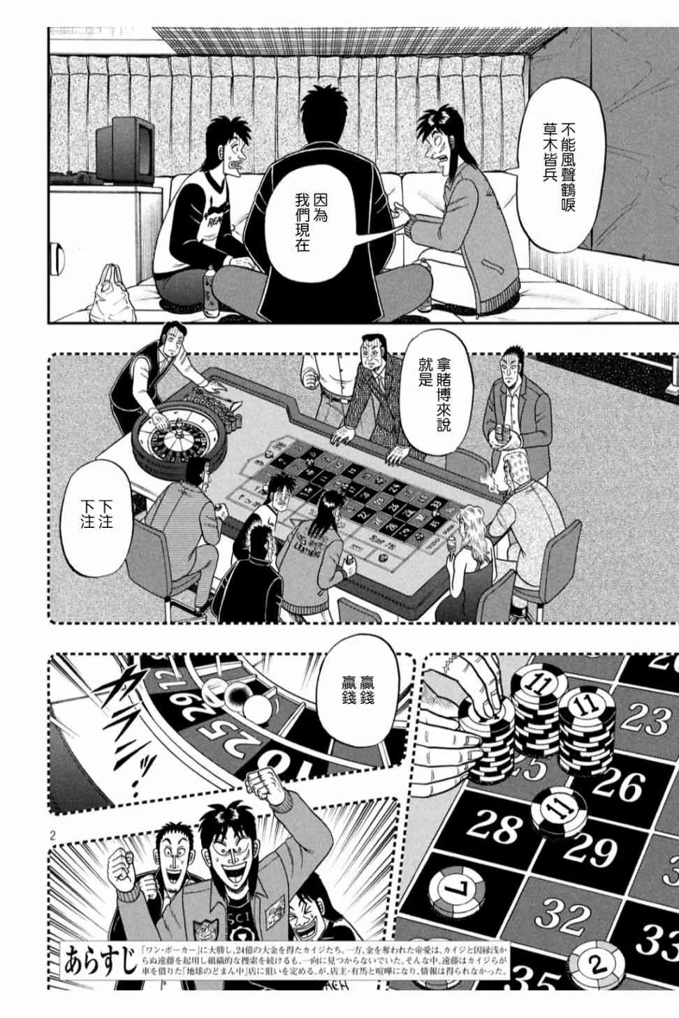 348话1