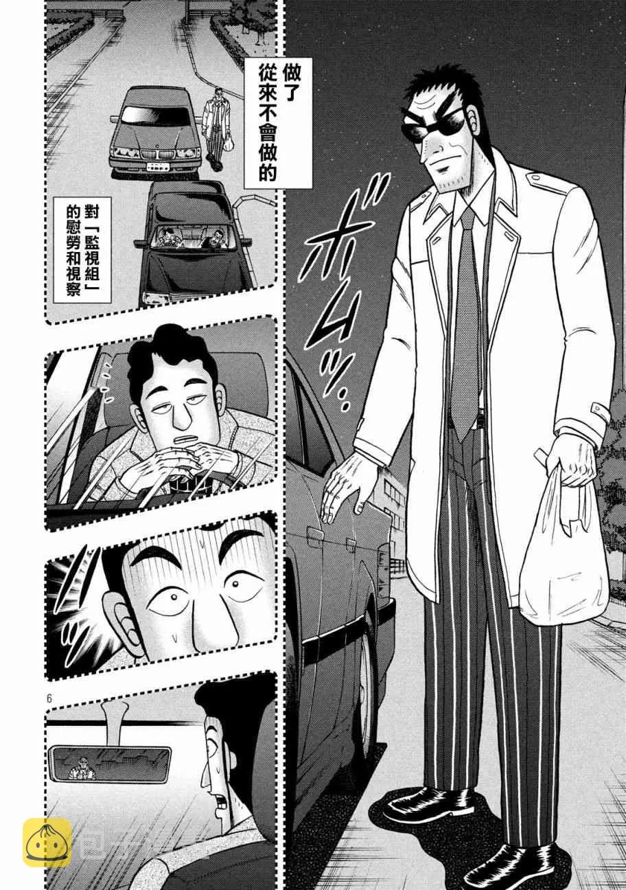 307话4