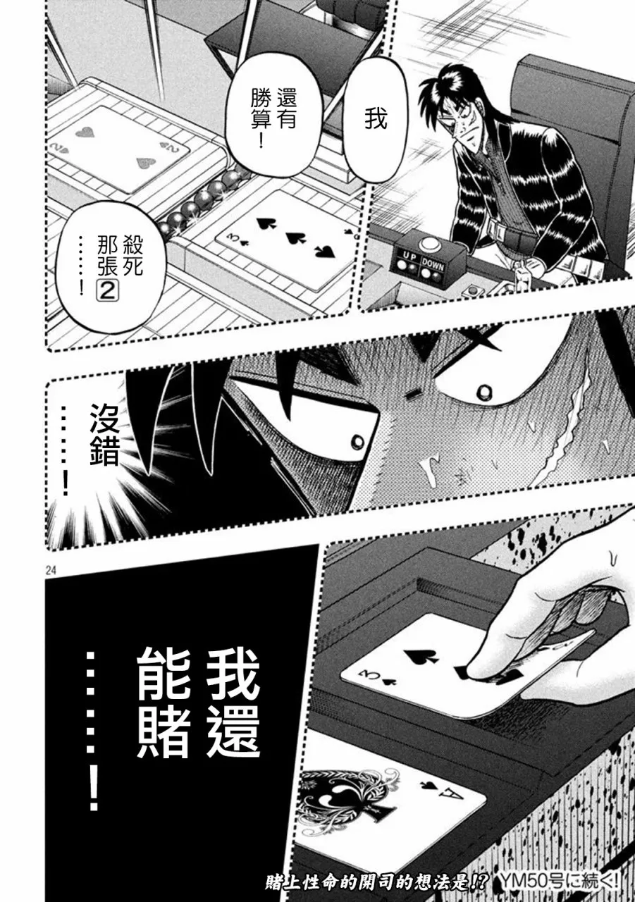 263话2