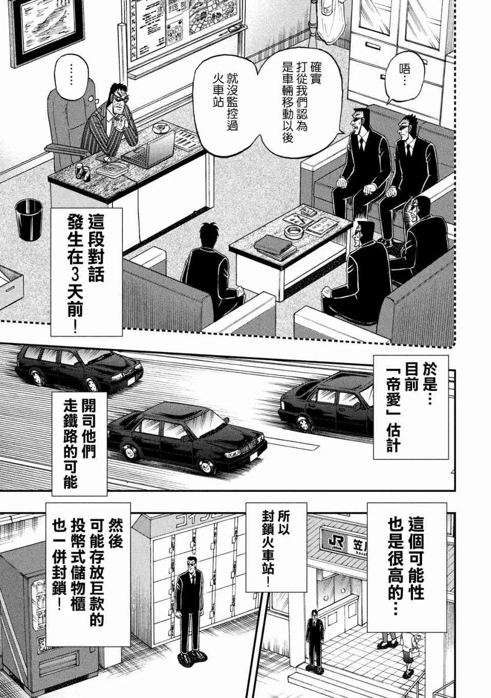 327话0