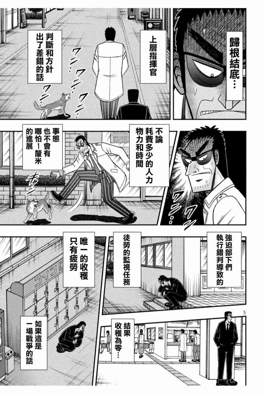 328话4