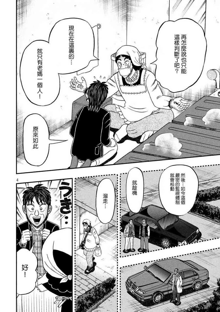 309话3
