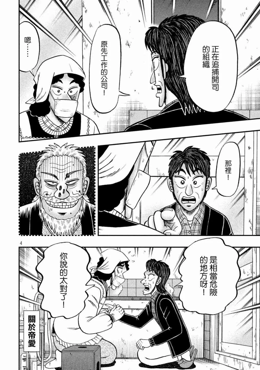 305话3