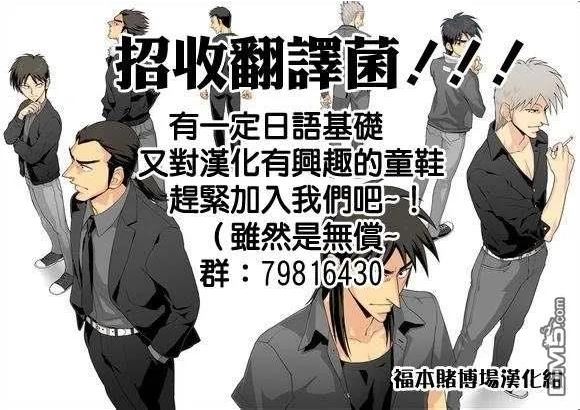 第454话 损坏3