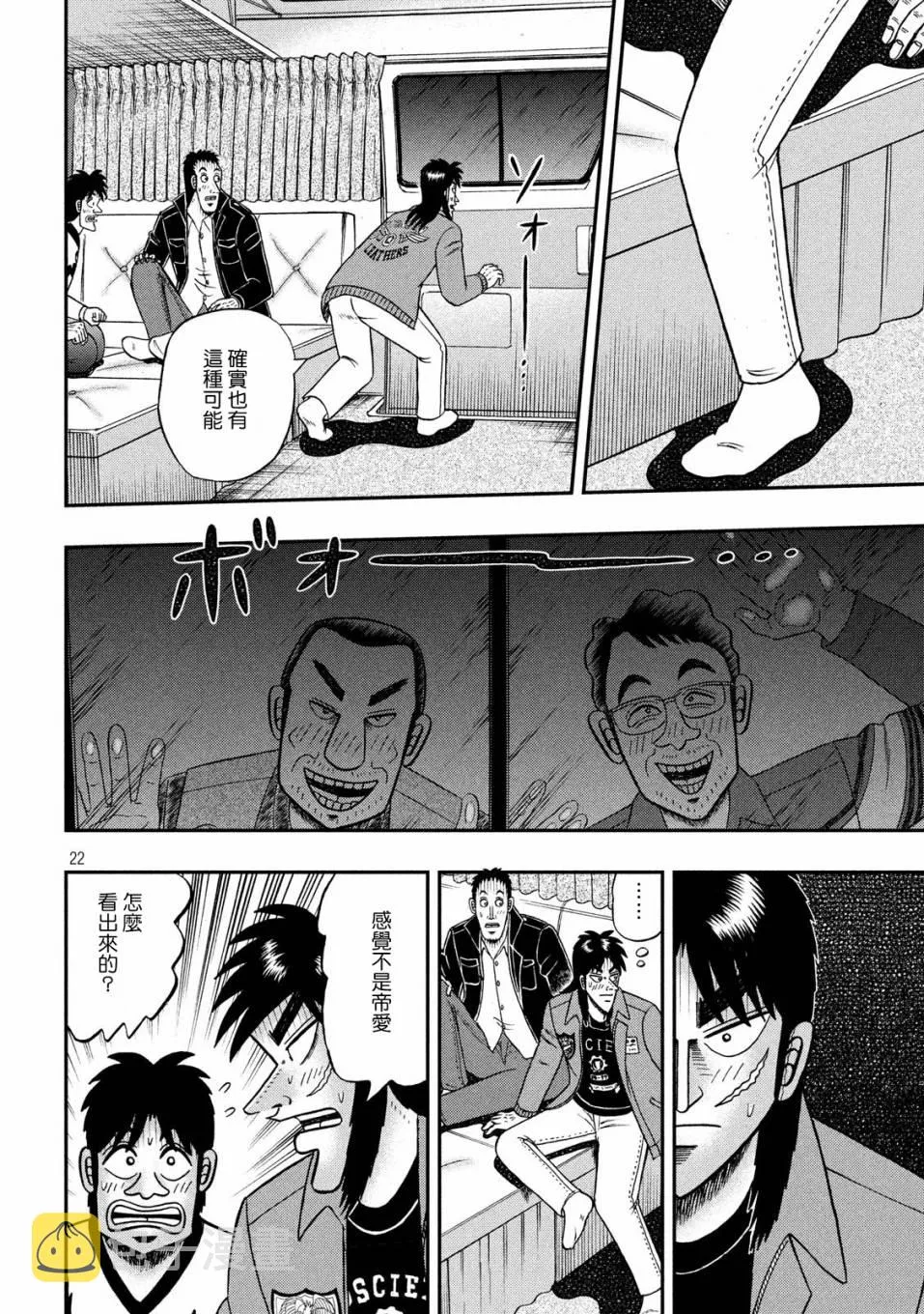 349话0