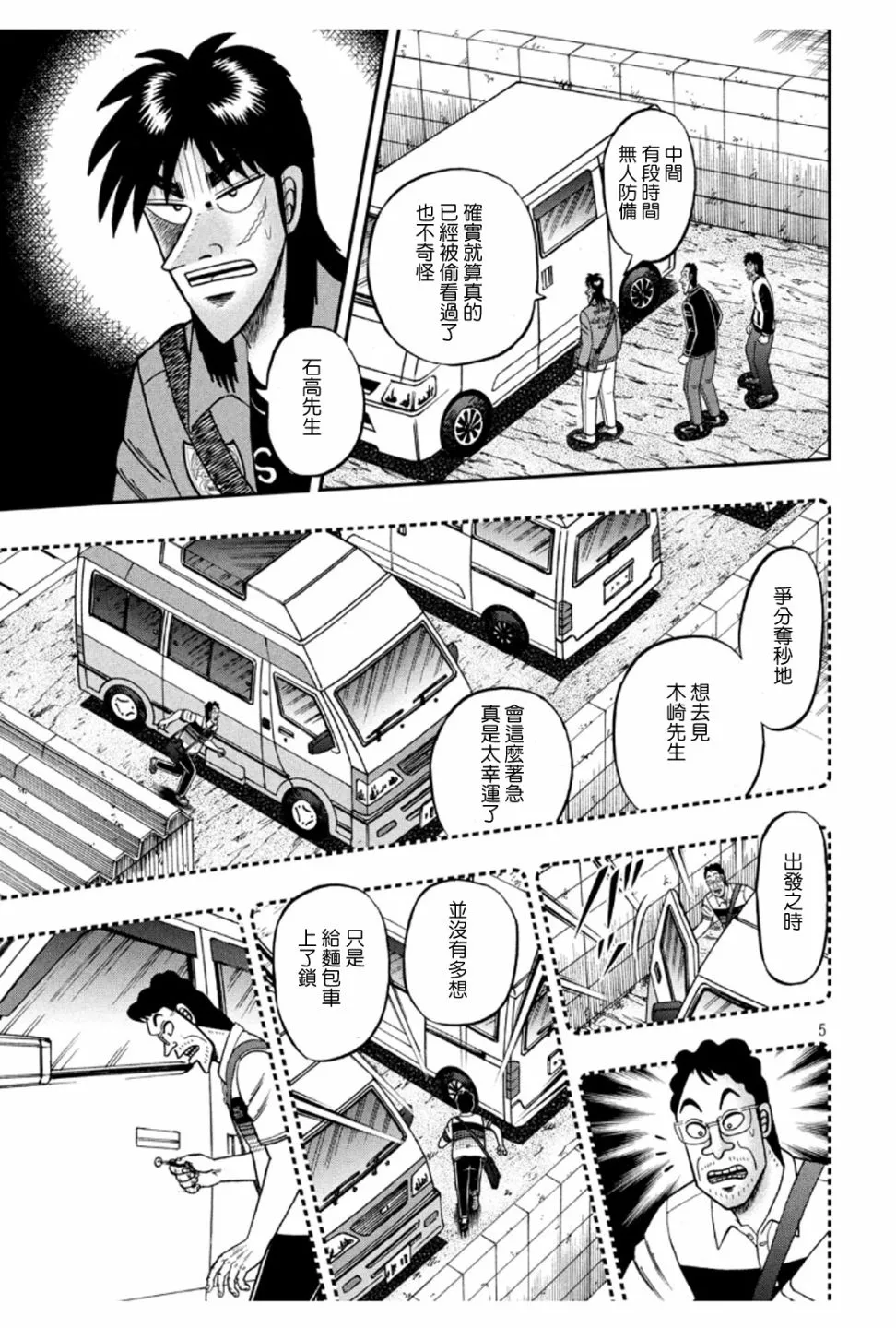 370话4