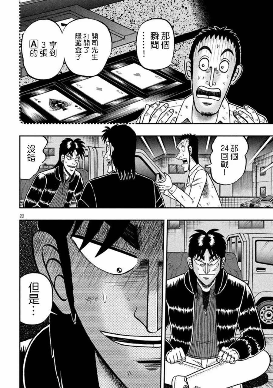 263话0