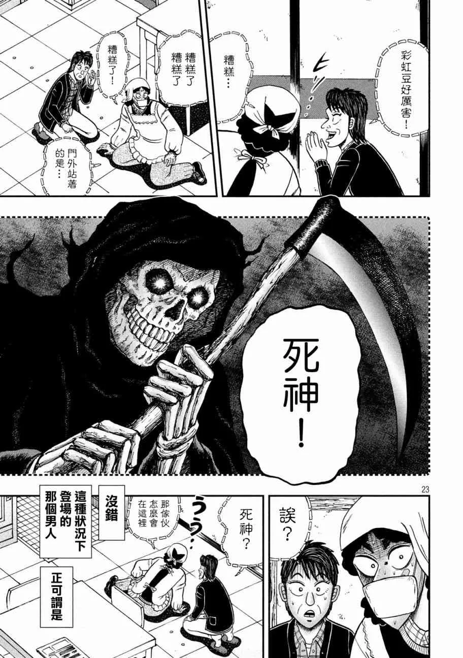 306话1