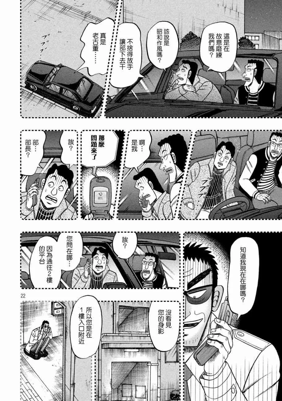 307话0