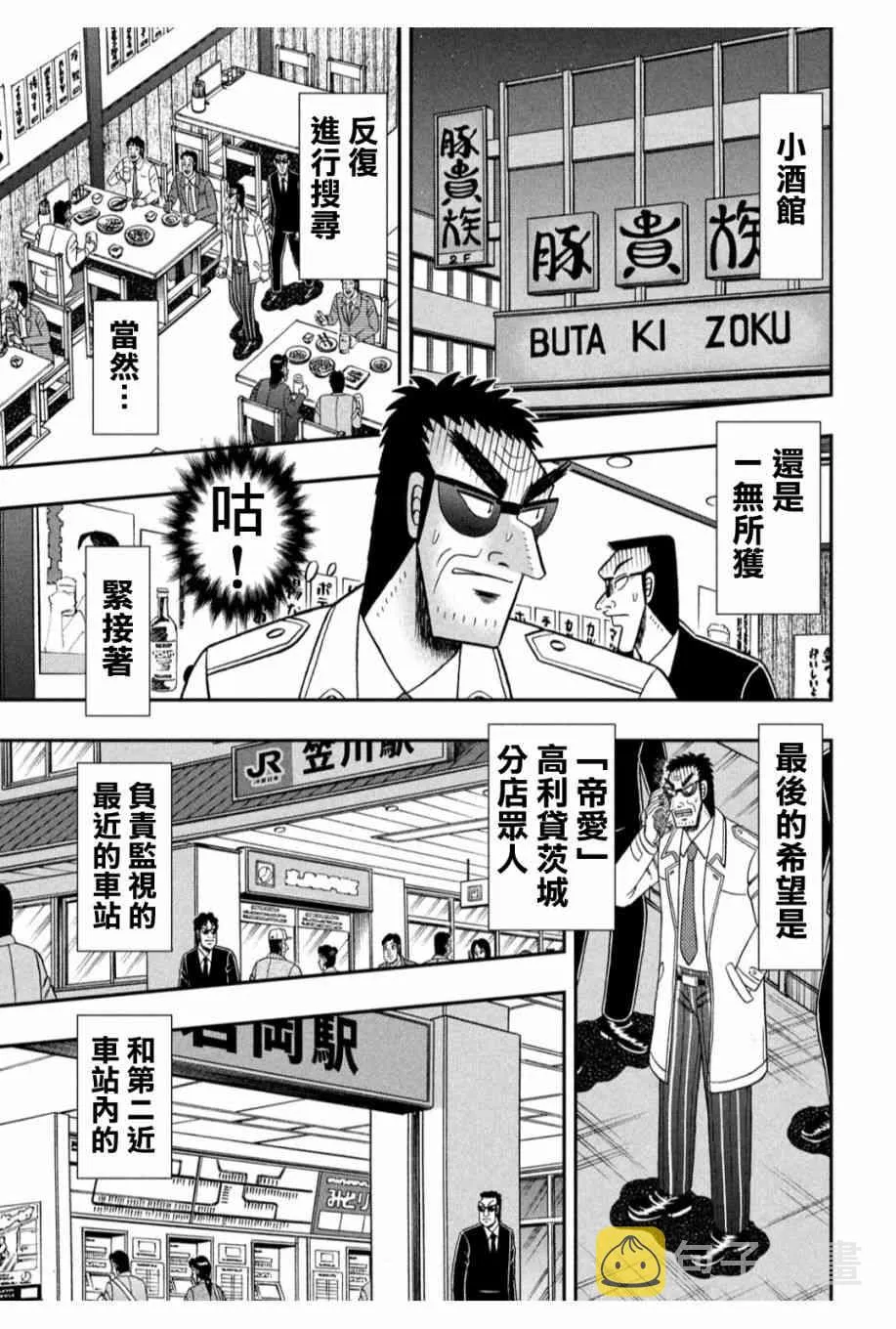 328话2