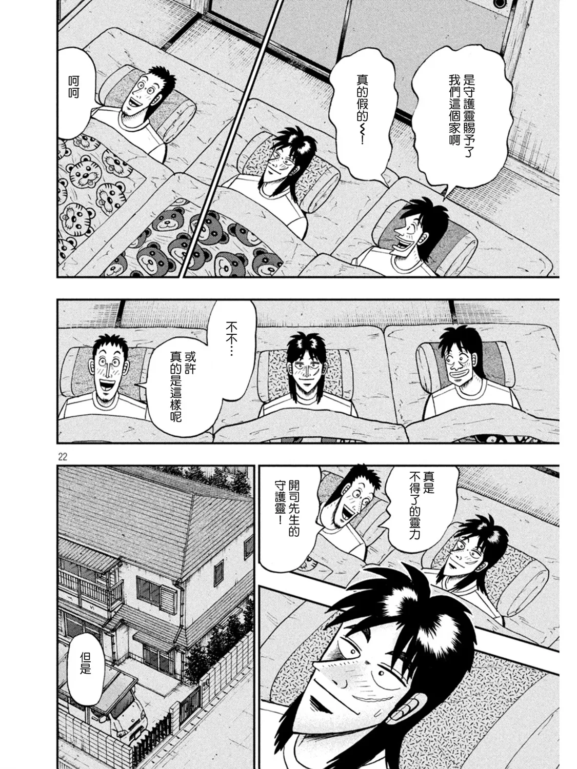 第391话0
