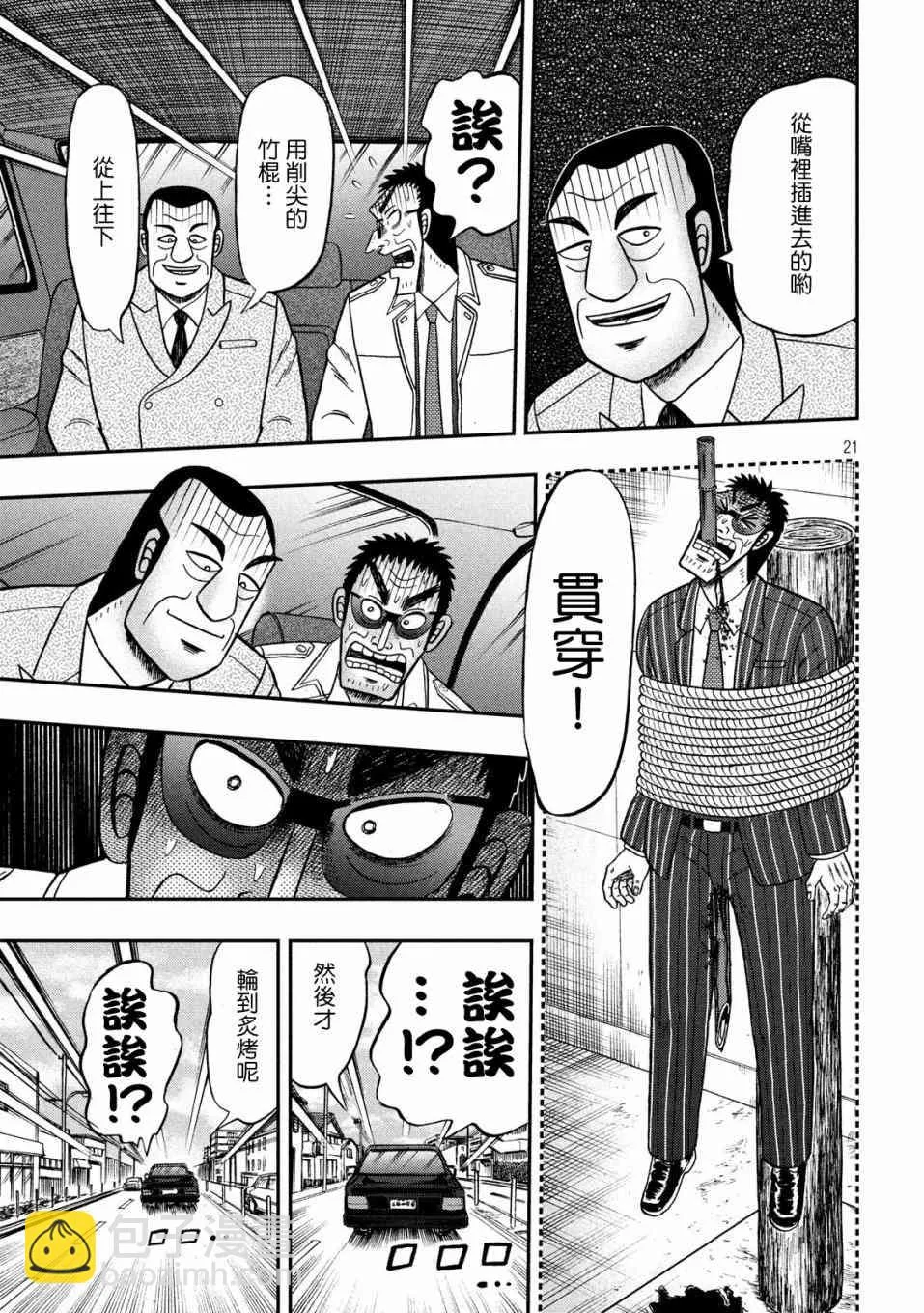 333话0