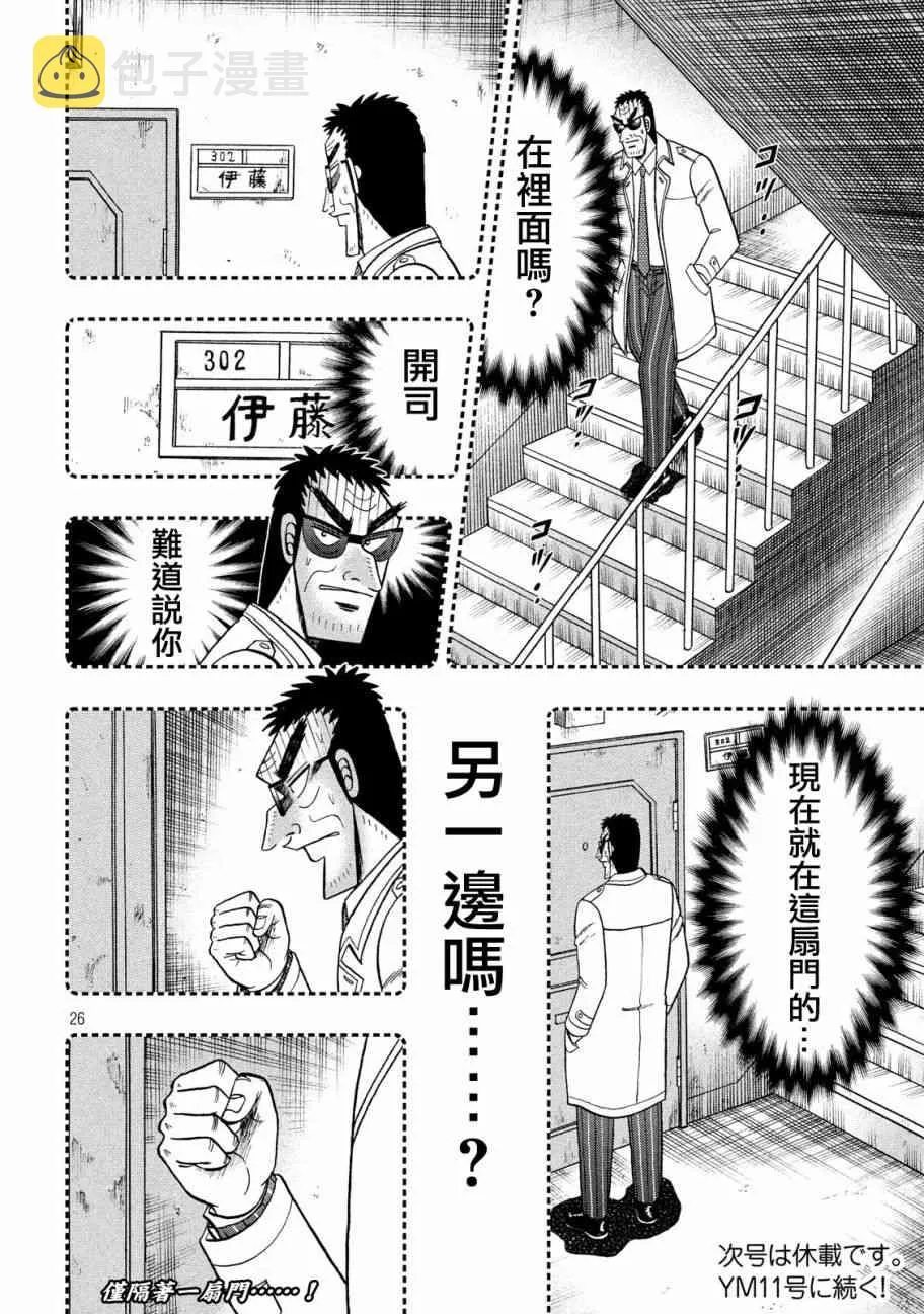 307话4