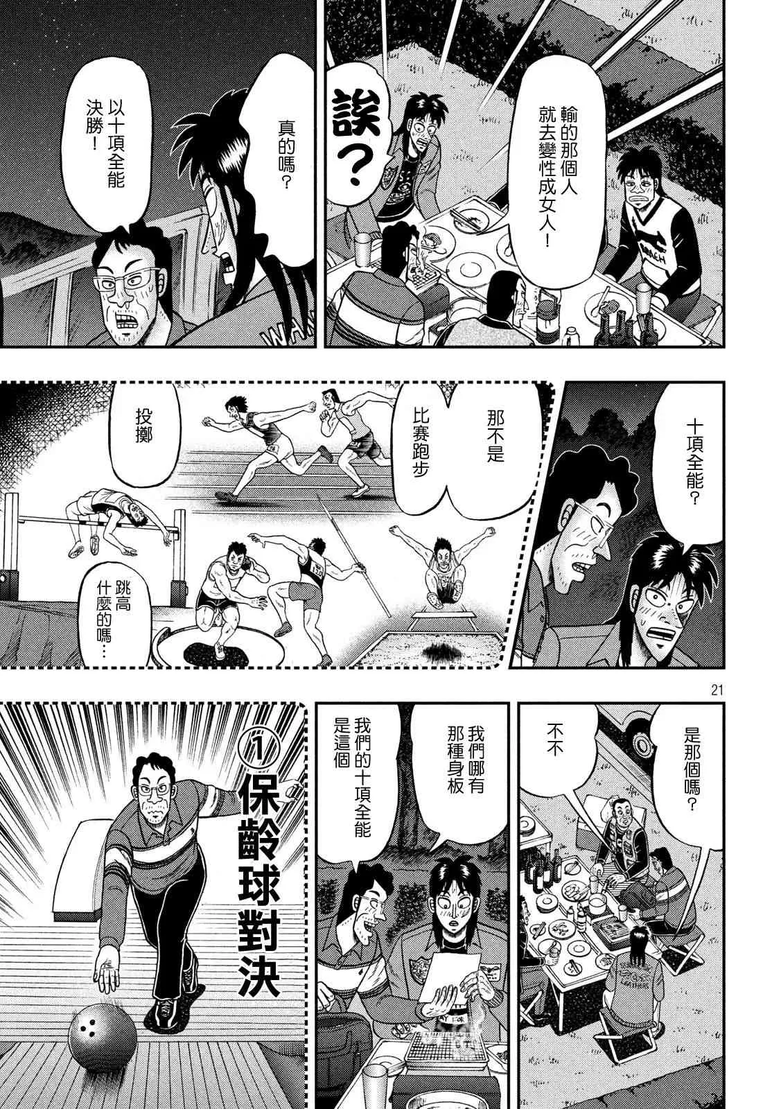 351话0