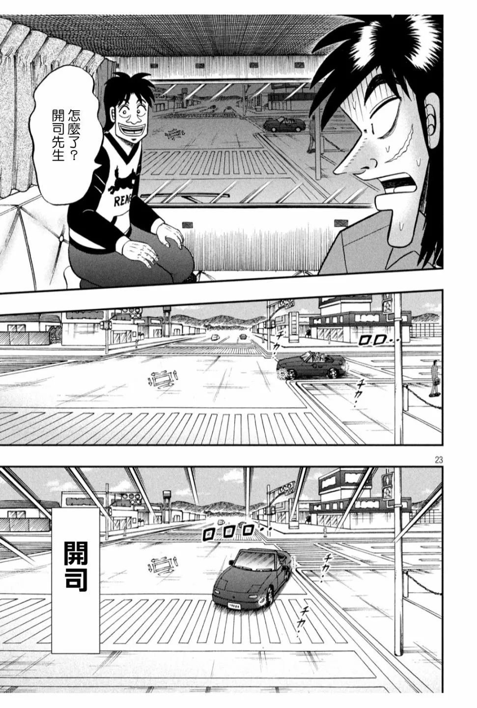 355话0